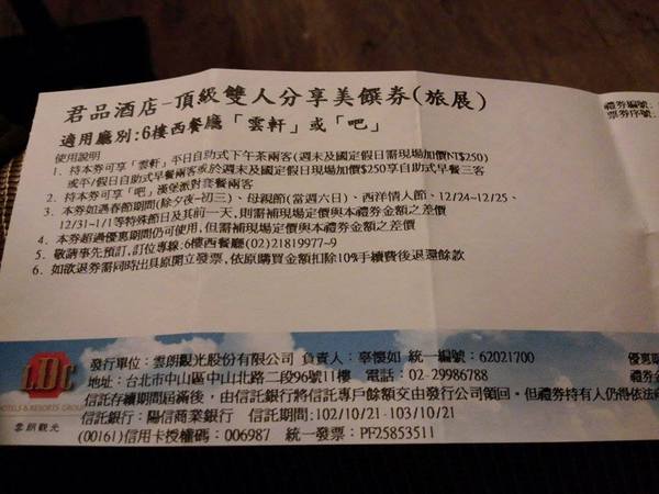 君品酒店-雲軒西餐廳：君品雲軒下午茶-甜點海鮮吃到飽