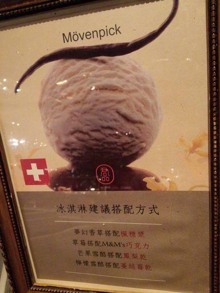 君品酒店-雲軒西餐廳：君品雲軒下午茶-甜點海鮮吃到飽