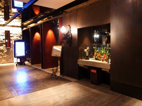 君品酒店-雲軒西餐廳：<台北|大同>波士頓龍蝦*牛排~精緻buffet~君品酒店-雲軒西餐廳*台北車站(京站)