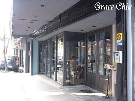 土城鹿角公園咖啡館