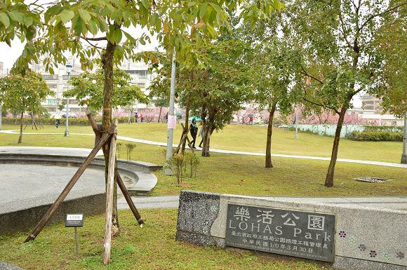 樂活公園03
