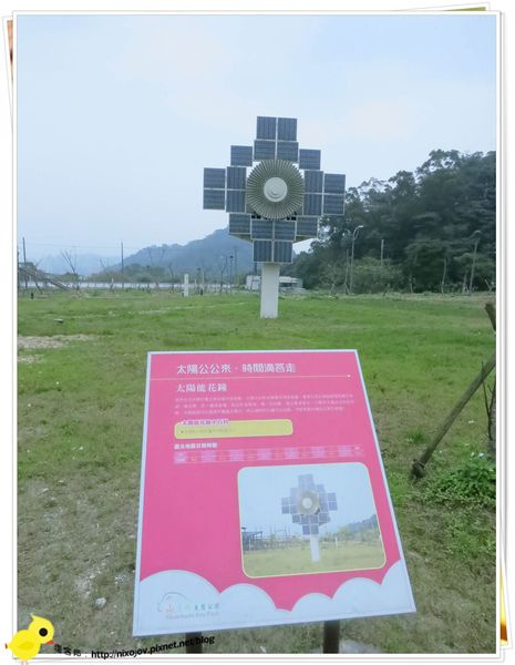 台北-南港山水綠生態-山豬窟化身成池畔木屋-太陽板