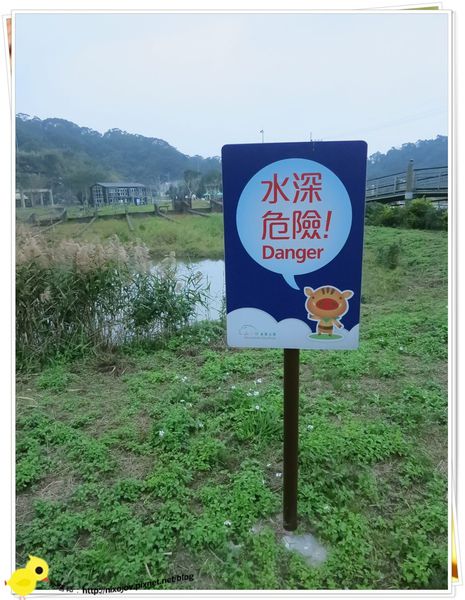 台北-南港山水綠生態-山豬窟化身成池畔木屋-告示牌