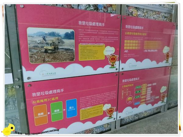 台北-南港山水綠生態-山豬窟化身成池畔木屋-介紹