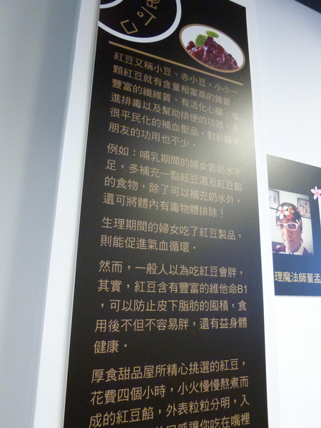 料理魔法師-厚食甜品屋：【苗栗】擁有客家精神的蜜糖吐司－厚食甜品屋