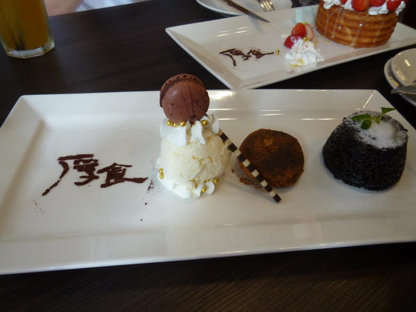 料理魔法師-厚食甜品屋：【苗栗】擁有客家精神的蜜糖吐司－厚食甜品屋