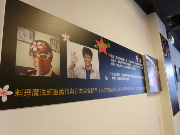 料理魔法師-厚食甜品屋：【苗栗】擁有客家精神的蜜糖吐司－厚食甜品屋