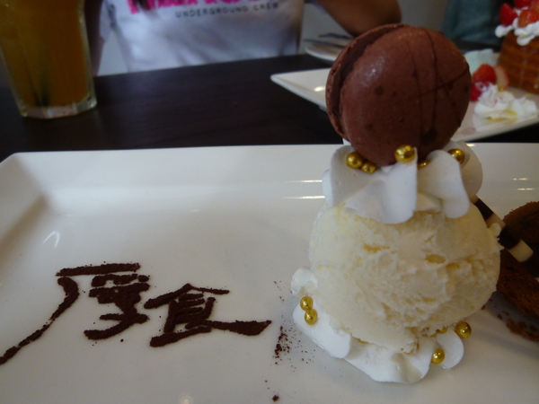 料理魔法師-厚食甜品屋：【苗栗】擁有客家精神的蜜糖吐司－厚食甜品屋