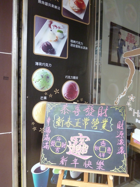 料理魔法師-厚食甜品屋：【苗栗】擁有客家精神的蜜糖吐司－厚食甜品屋