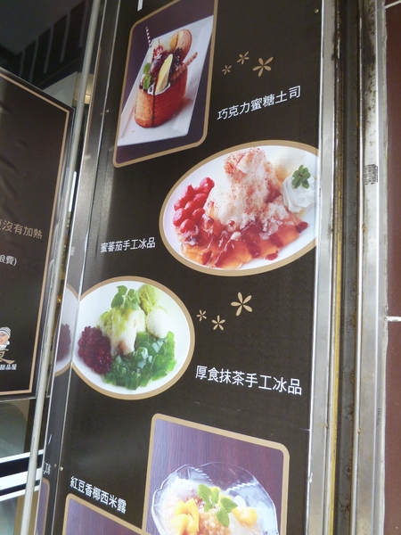 料理魔法師-厚食甜品屋：【苗栗】擁有客家精神的蜜糖吐司－厚食甜品屋