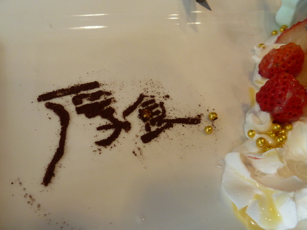 料理魔法師-厚食甜品屋：【苗栗】擁有客家精神的蜜糖吐司－厚食甜品屋