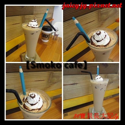 Smoko cafe:【口碑卷NO.03】【Smoko cafe】新鮮現做早午餐輕食.享受美好幸福滋味