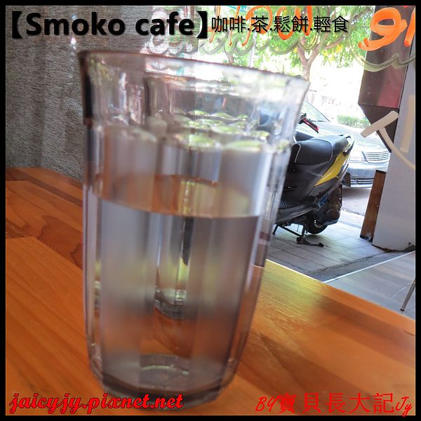 Smoko cafe:【口碑卷NO.03】【Smoko cafe】新鮮現做早午餐輕食.享受美好幸福滋味