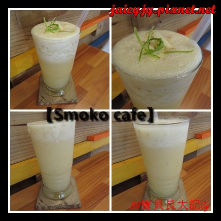 Smoko cafe:【口碑卷NO.03】【Smoko cafe】新鮮現做早午餐輕食.享受美好幸福滋味