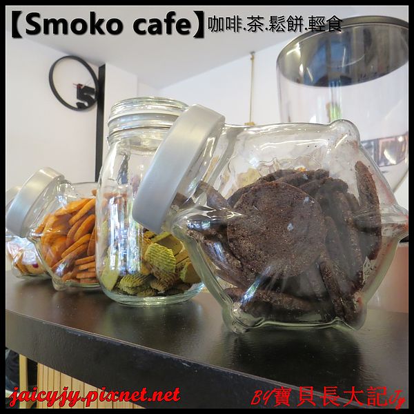 Smoko cafe:【口碑卷NO.03】【Smoko cafe】新鮮現做早午餐輕食.享受美好幸福滋味