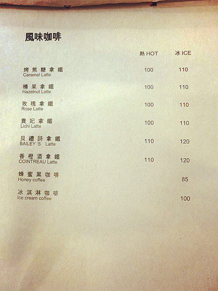 Smoko cafe：【愛評口碑券§第55彈】清爽無負擔   幸福早午餐@Smoko cafe