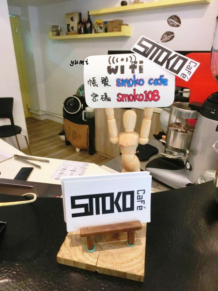 Smoko cafe：【愛評口碑券§第55彈】清爽無負擔   幸福早午餐@Smoko cafe
