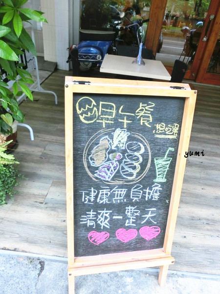 Smoko cafe：【愛評口碑券§第55彈】清爽無負擔   幸福早午餐@Smoko cafe