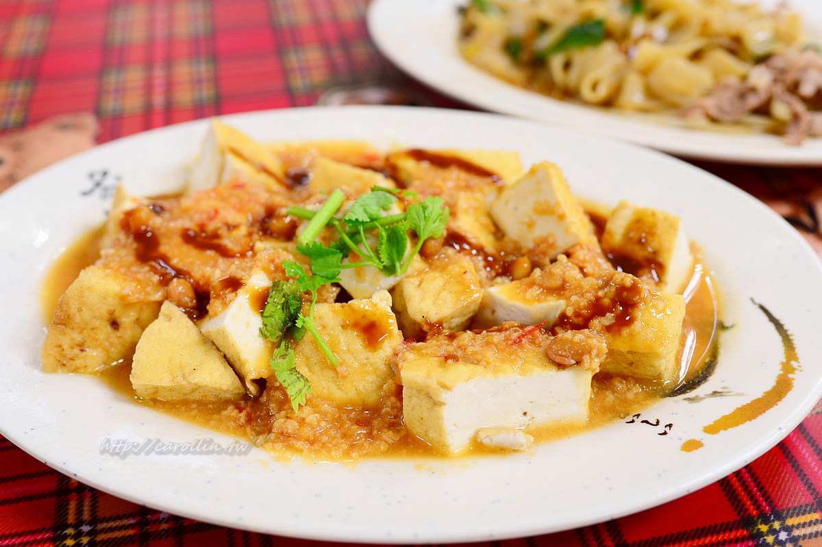 新竹 新埔 日勝飲食店