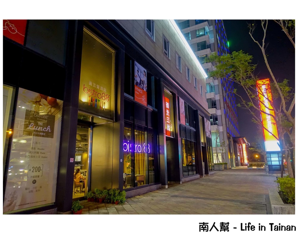 bistro88義法餐酒館