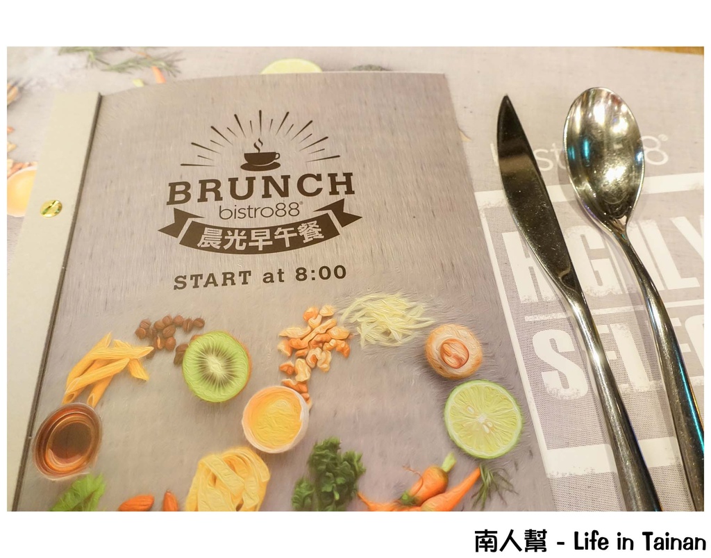 bistro88義法餐酒館