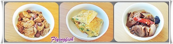 自然捲北歐風格旅店:✜ 2014寒假宜蘭三天兩夜輕旅行: 令人愛不釋手滴北歐風設計民宿及中式九宮格早餐-宜蘭「自然捲北歐風格旅店」◕‿◠。