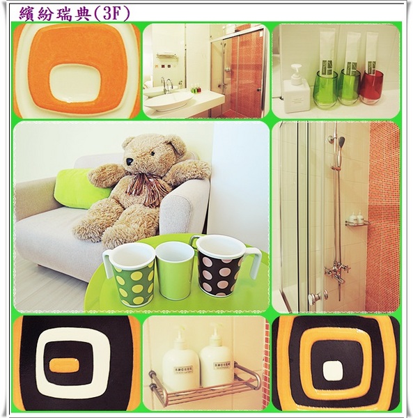 自然捲北歐風格旅店:✜ 2014寒假宜蘭三天兩夜輕旅行: 令人愛不釋手滴北歐風設計民宿及中式九宮格早餐-宜蘭「自然捲北歐風格旅店」◕‿◠。