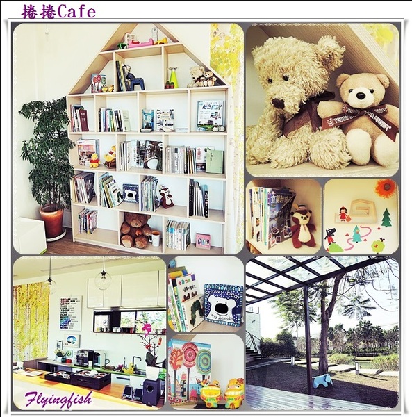 自然捲北歐風格旅店:✜ 2014寒假宜蘭三天兩夜輕旅行: 令人愛不釋手滴北歐風設計民宿及中式九宮格早餐-宜蘭「自然捲北歐風格旅店」◕‿◠。