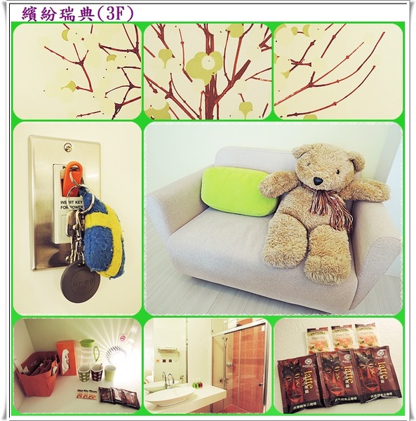 自然捲北歐風格旅店:✜ 2014寒假宜蘭三天兩夜輕旅行: 令人愛不釋手滴北歐風設計民宿及中式九宮格早餐-宜蘭「自然捲北歐風格旅店」◕‿◠。