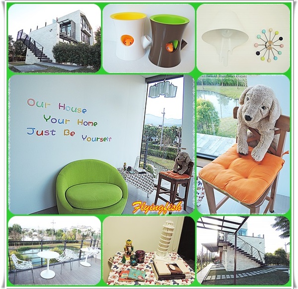 自然捲北歐風格旅店:✜ 2014寒假宜蘭三天兩夜輕旅行: 令人愛不釋手滴北歐風設計民宿及中式九宮格早餐-宜蘭「自然捲北歐風格旅店」◕‿◠。