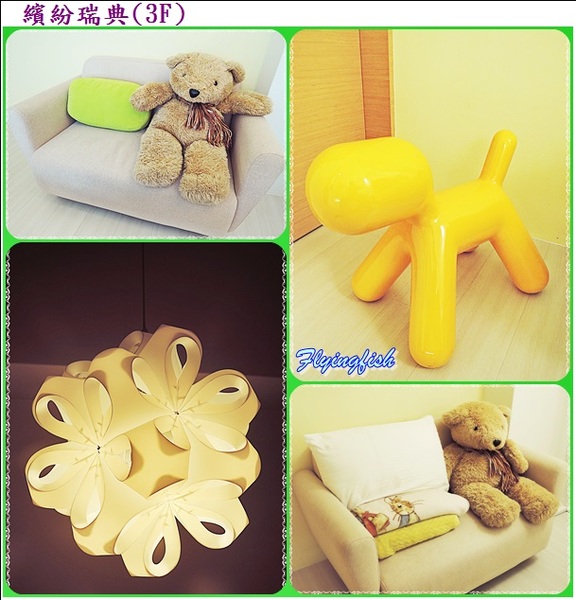 自然捲北歐風格旅店:✜ 2014寒假宜蘭三天兩夜輕旅行: 令人愛不釋手滴北歐風設計民宿及中式九宮格早餐-宜蘭「自然捲北歐風格旅店」◕‿◠。