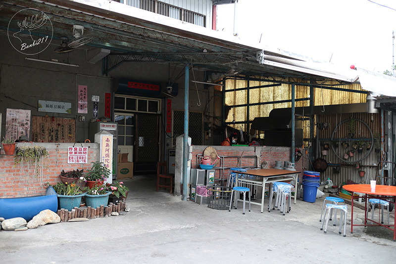 Banbi217 美食旅遊: 台東池上美食:福原豆腐店好吃炸豆腐及豆花、大池豆皮店