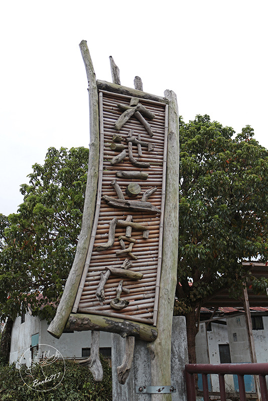 Banbi217 美食旅遊: 台東池上美食:福原豆腐店好吃炸豆腐及豆花、大池豆皮店