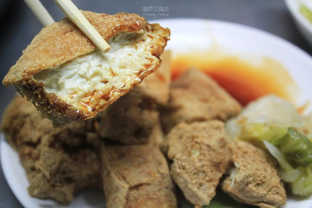 福原豆腐店-9