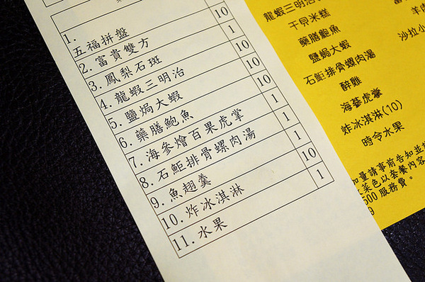 龍星餐廳: 馬公♬在地人御用婚宴海鮮餐廳吃年菜,大石斑&龍蝦美味上桌!龍星餐廳