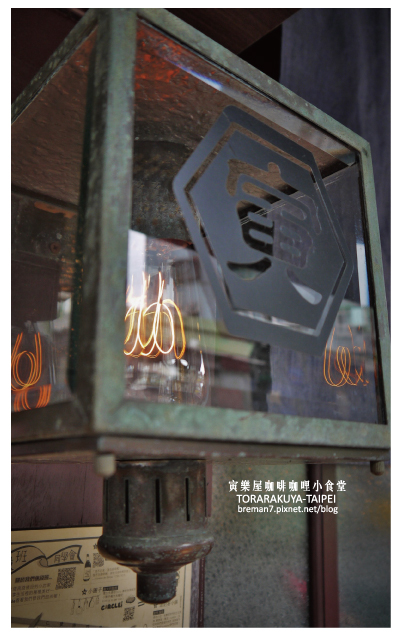 寅樂屋(咖啡咖哩小食堂)-3