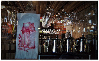 寅樂屋(咖啡咖哩小食堂)-12