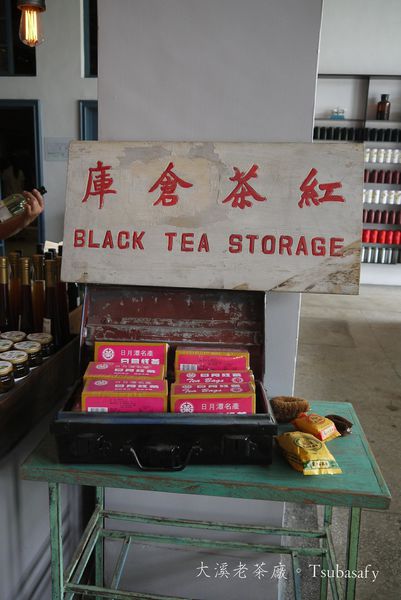 茶廠38.jpg