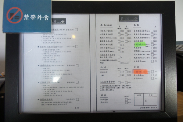 大溪老茶廠： 【桃園景點】中西合併的地中海風格~大溪老茶廠