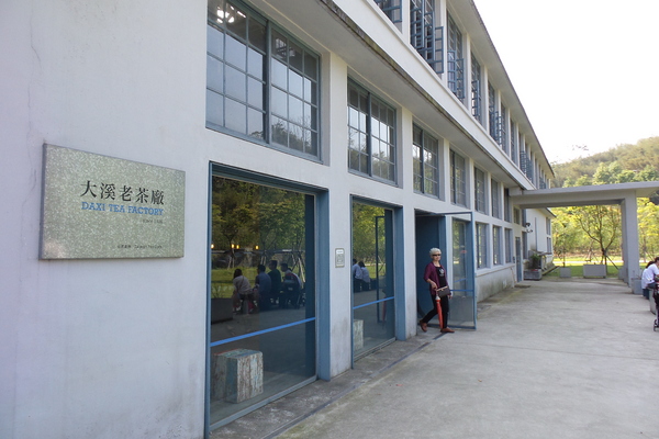 大溪老茶廠： 【桃園景點】中西合併的地中海風格~大溪老茶廠