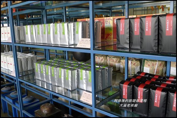 大溪老茶廠22.JPG