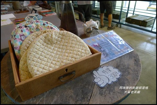 大溪老茶廠25.JPG