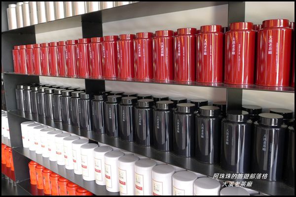 大溪老茶廠21.JPG