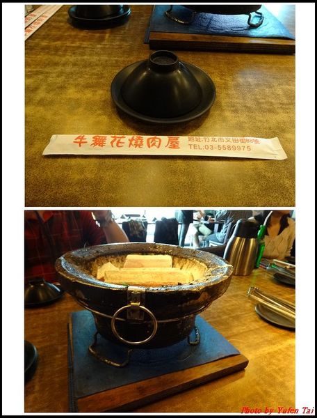 竹北-牛舞花燒肉屋01.jpg