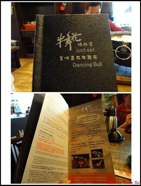 竹北-牛舞花燒肉屋02.jpg