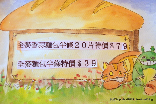 幸福起司(東園店)：【台北萬華】幸福起司－平價大碗的義大利麵，加套餐也不超過２００元喔！