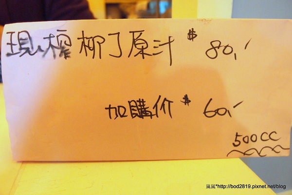 幸福起司(東園店)：【台北萬華】幸福起司－平價大碗的義大利麵，加套餐也不超過２００元喔！