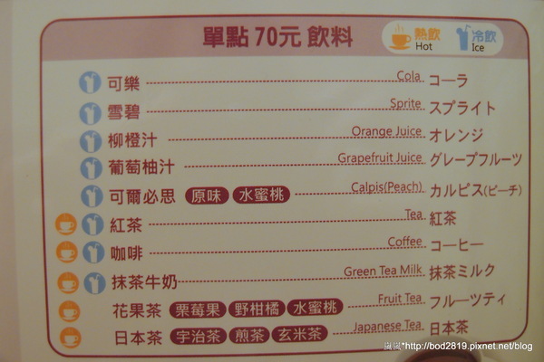 CoCo壱番屋(新竹巨城店)：【新竹東區】CoCo壱番屋－大推奶油咖哩飯！醬汁香濃不膩（巨城購物中心內）