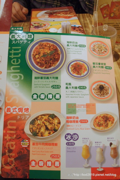 CoCo壱番屋(新竹巨城店)：【新竹東區】CoCo壱番屋－大推奶油咖哩飯！醬汁香濃不膩（巨城購物中心內）