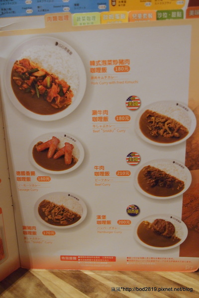 CoCo壱番屋(新竹巨城店)：【新竹東區】CoCo壱番屋－大推奶油咖哩飯！醬汁香濃不膩（巨城購物中心內）